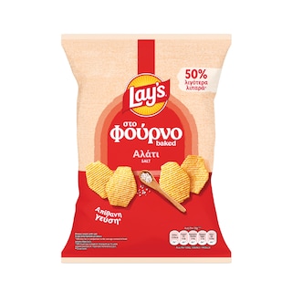 LAYS | Τσιπς Φούρνου με Αλάτι 105g