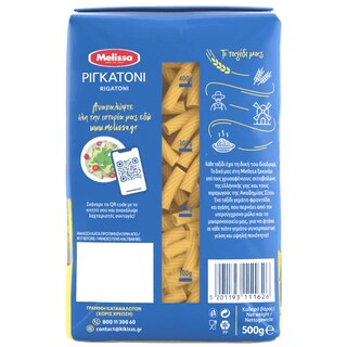 ΜΕΛΙΣΣΑ | Ριγκατόνι  500 gr