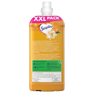 SOUPLINE | Συμπυκνωμένο Μαλακτικό Aroma Βανίλια Μανταρίνι 78 Μεζούρες