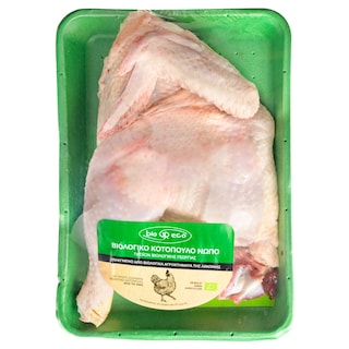 BIOGRECO | Chicken Half Organic Fresh Greek