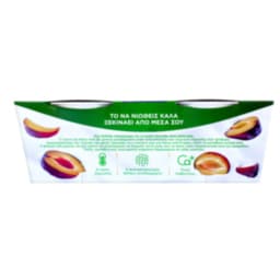 ACTIVIA | Επιδόρπιο Γιαουρτιού Δαμάσκηνο 2x200g