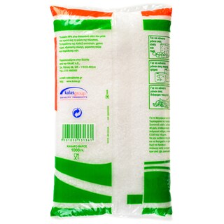 ΗΡΑ | Αλάτι Ριζάτο Θαλασσινό 1kg