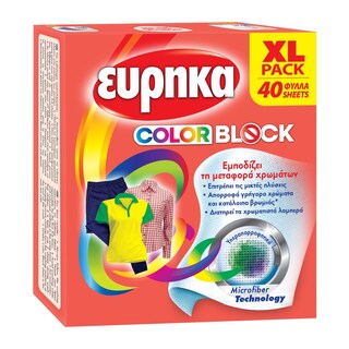 ΕΥΡΗΚΑ | Χρωμοσυλλέκτης Color Block 40 Τεμάχια