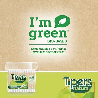 TIPERS | Μπατονέτες Natura 300 Τεμάχια