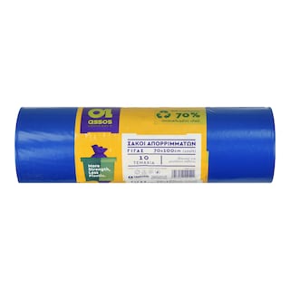 ASSOS TREELLIUM | Σακούλες Απορριμμάτων Γίγας 70x100cm 10 Τεμάχια