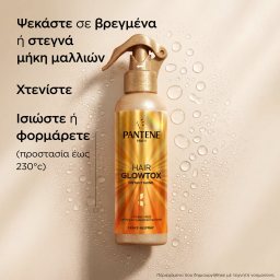 PANTENE | Leave In Spray Glowtox 200ml