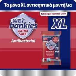 WET HANKIES | Αντιβακτηριδιακά Μαντηλάκια Extra Safe XL 4x12 Τεμάχια