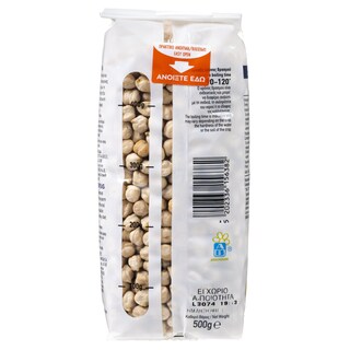 ΑΒ ΕΠΙΛΟΓΗ | Ρεβίθια Μέτρια Ελληνικά 500g