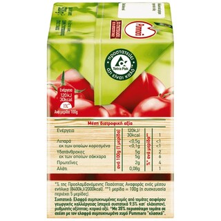 PUMMARO | Τομάτα Passata Πιο Συμπυκνωμένη 520 gr