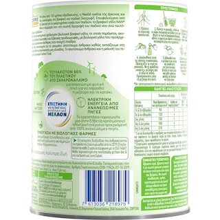 NAN | NAN BIO 1 INFANT MILK  400G
