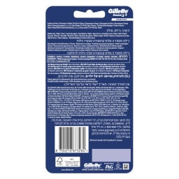 GILLETTE | Ξυραφάκια Sensor 3 Plus Comfort Λαβή + 8 Κεφαλές 1 Τεμάχιο