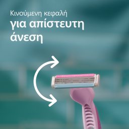 GILLETTE | Ξυραφάκια Venus 3 Colors 4 Τεμάχια