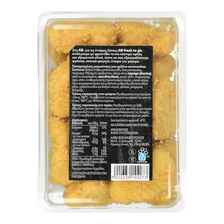 ΑΒ FRESH TO GO | Nuggets Φιλέτο Κοτόπουλου Παναρισμένο 440g
