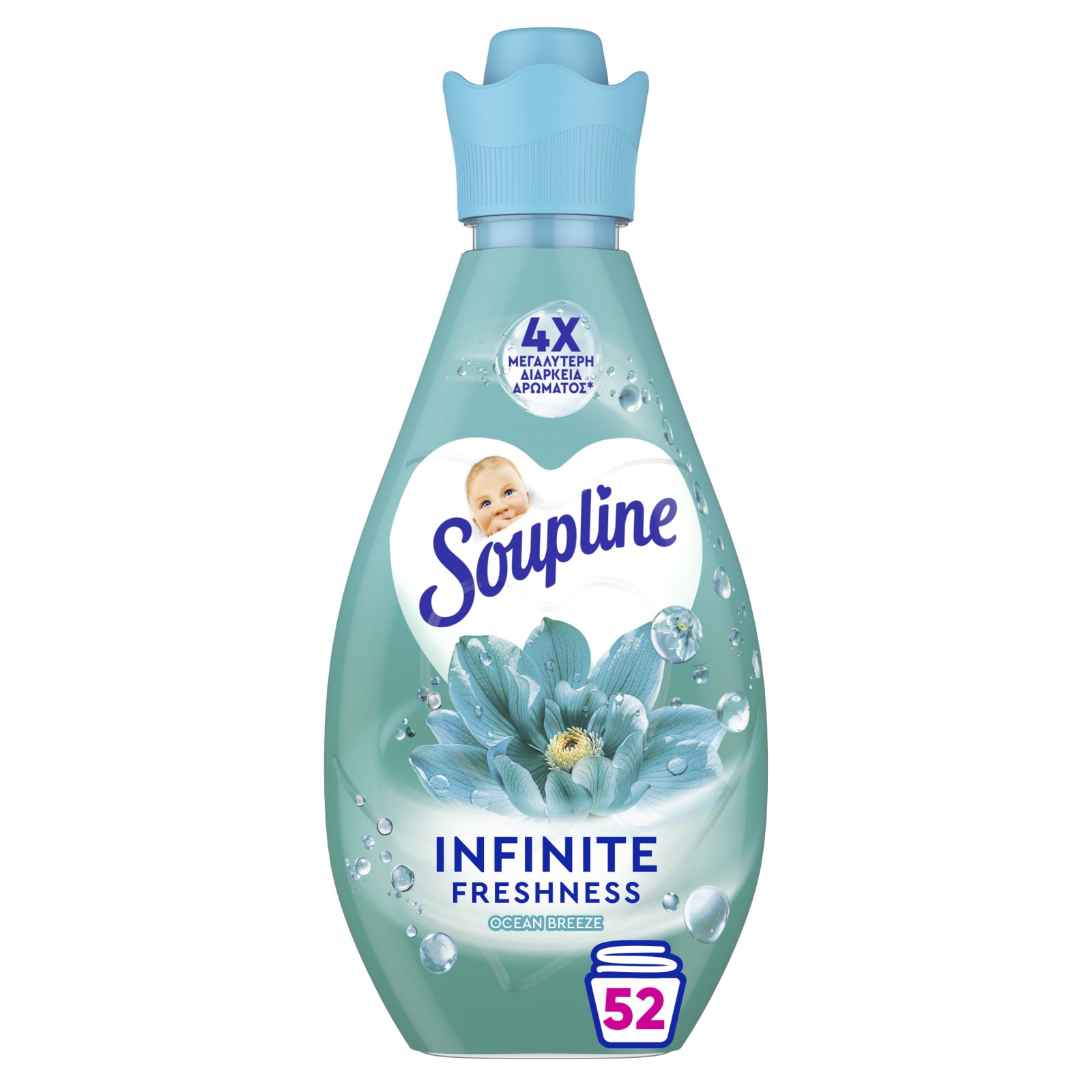 SOUPLINE Συμπυκνωμένο Μαλακτικό Infinite Ocean Breeze 52 Μεζούρες