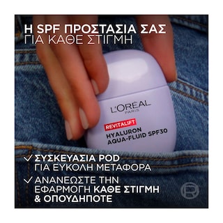 L'OREAL | Κρέμα Προσώπου Hyaluron Aqua-Fluid SPF30 40ml