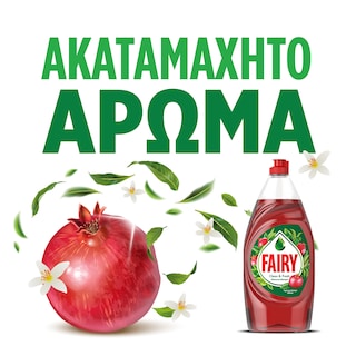 FAIRY | Υγρό Απορρυπαντικό Πιάτων Clean & Fresh 900m