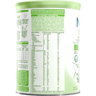 NAN | Γάλα Βρεφικό Σκόνη Bio 1ης Βρεφικής Ηλικίας 400gr