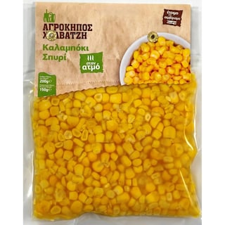 ΑΓΡΟΚΗΠΟΣ ΧΑΛΒΑΤΖΗ | Καλαμπόκι Σπυρί στον Ατμό 200g