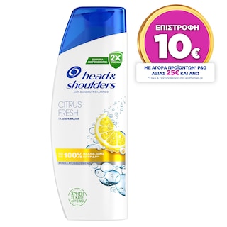 HEAD&SHOULDERS | Σαμπουάν Citrus Fresh Λιπαρά Μαλλιά 330ml
