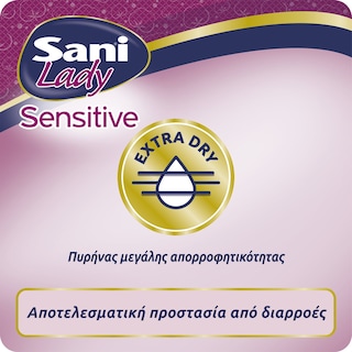 SANI | Σερβιέτες ακράτειας Lady Super No5 20 Τεμάχια