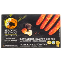 ΦΑΡΜΑ ΦΩΤΙΑΔΗ | Λουκάνικα Μαύρου Χοίρου Μανιτάρι Τρούφα 320g