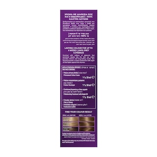KOLESTON | Βαφή Μαλλιών 7/0 Μεσαίο Ξανθό Mini Kit 1 Τεμάχιο