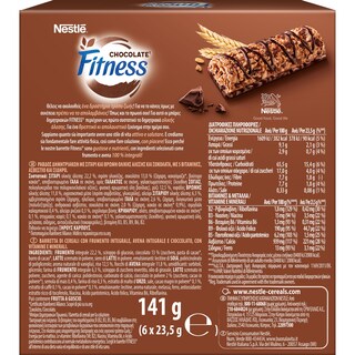 FITNESS | Μπάρες Δημητριακών Σοκολάτα 6 X 23.5gr