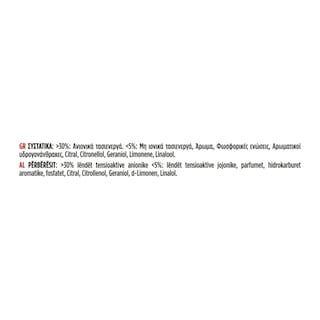 KLINEX | WC Block Power 5 Πράσινο Λεμόνι 2x50g