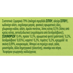 KNORR | Κοτόσουπα με Φιδέ 69g