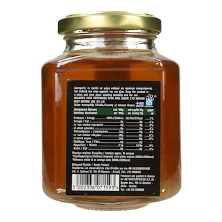 ΑΒ ΚΟΝΤΑ ΣΤΗΝ ΕΛΛΗΝΙΚΗ ΓΗ | HONEY FIRTREE PARNASSOU 400GR