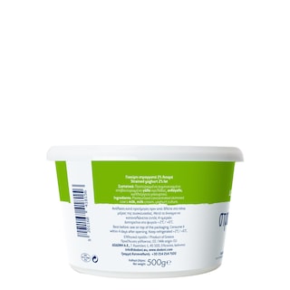 ΔΩΔΩΝΗ | Γιαούρτι Στραγγιστό 2% 500g