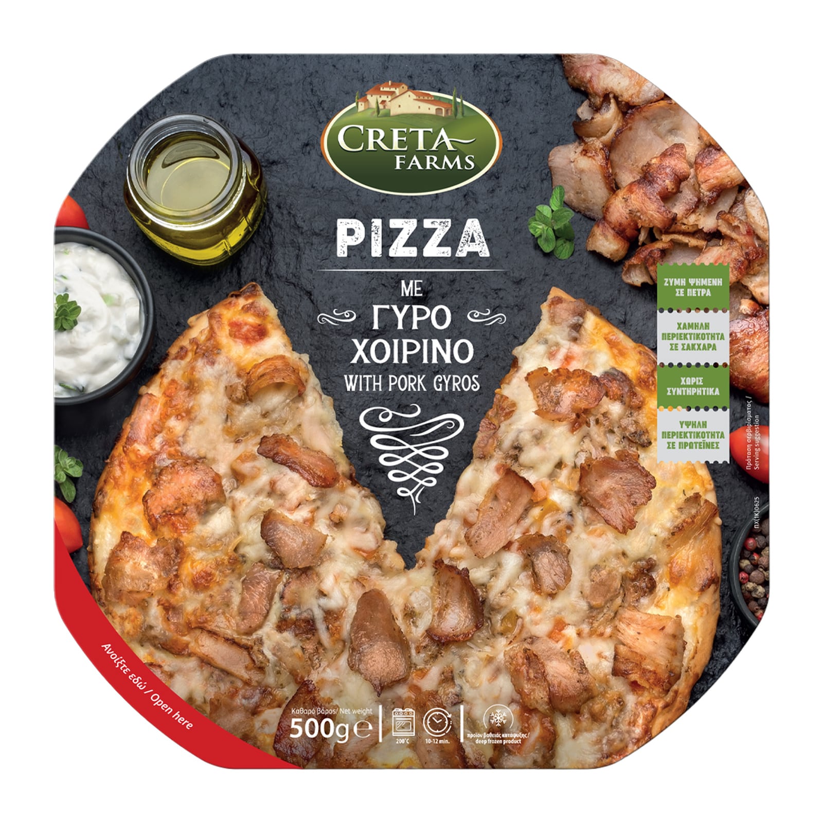 CRETA FARMS Πίτσα με Γύρο Χοιρινό 500g