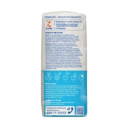 3Α | Ρύζι Καρολίνα Εισαγωγής 1 Kg