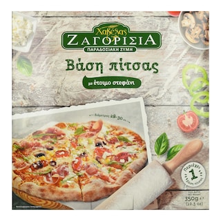 ΖΑΓΟΡΙΣΙΟ | Βάση Πίτσας Ζαγορίσια 350g