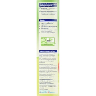 HIPP | Κρέμα Δημητριακών Bio Μπισκότο Μήλο 250g