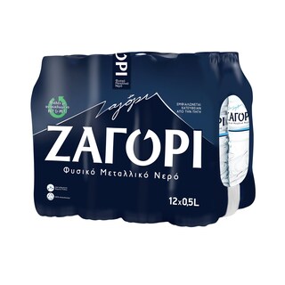 ΖΑΓΟΡΙ | Νερό Φυσικό Μεταλλικό 12x500ml