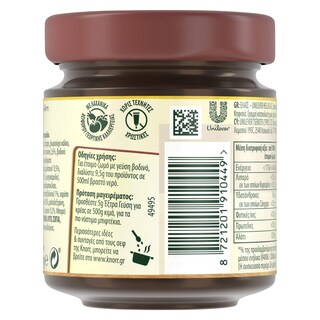 KNORR | Ζωμός Extra Γεύση Κρέας 124g