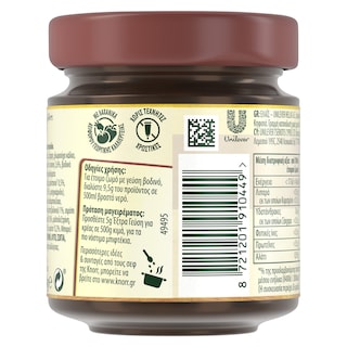 KNORR | Ζωμός Extra Γεύση Κρέας 124g