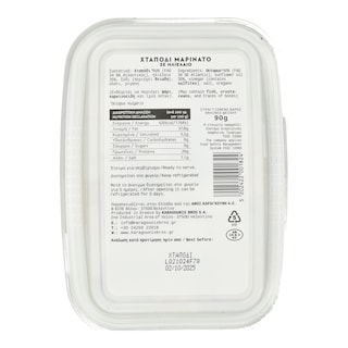 HELLAS | Χταπόδι Μαρινάτο 90g