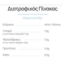 HARMONY | Επιδόρπιο Γιαουρτιού Cheesecake Λεμόνι & Μπισκότο 160g