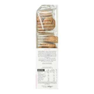 ΑΒ ΕΠΙΛΟΓΗ | Κουλούρια Αμυγδάλου 300g