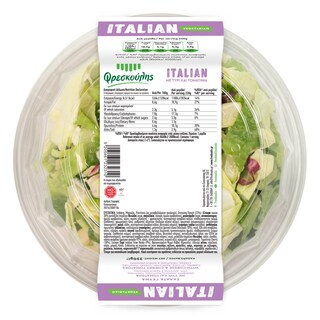 ΦΡΕΣΚΟΥΛΗΣ | Σαλάτα Γεύμα Italian με Παρμεζάνα & Τοματίνια 220g