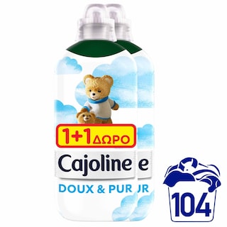 CAJOLINE | Συμπυκνωμένο Μαλακτικό Doux & Pur 52 Μεζούρες 1+1 Δώρο