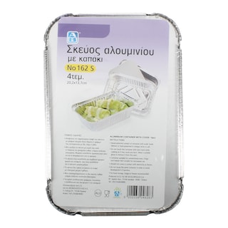 ΑΒ | ΣΚΕΥΟΣ ΑΛΟΥΜΙΝΙΟΥ ΣΚΑΦΑΚΙ ΜΕ ΚΑΠΑΚΙ No162S ΣΕΤ 4 ΤΕΜ