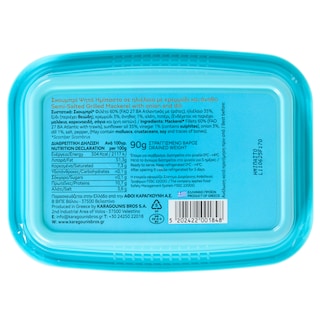 HELLAS | Σκουμπρί Ψητό 90g