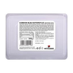 ΝΙΤΣΙΑΚΟΣ | Cordon Bleu Κοτόπουλο 380g Έκπτωση 20%