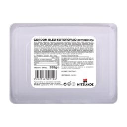 ΝΙΤΣΙΑΚΟΣ | Cordon Bleu Κοτόπουλο 380g Έκπτωση 20%
