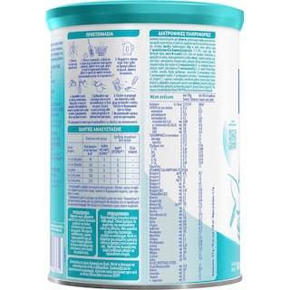 NAN | Γάλα Βρεφικό Σκόνη Optipro 1ης Βρεφικής Ηλικίας 800gr