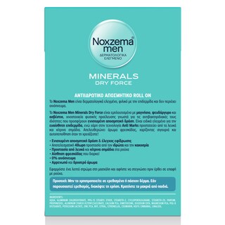 NOXZEMA | Αποσμητικό Roll On Men Minerals Dry Force 50ml