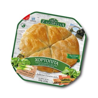 ΖΑΓΟΡΙΣΙΟ | Χορτόπιτα Παραδοσιακή 650g